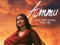 Ammu 2022 Hindi Dubbed Full Movie
